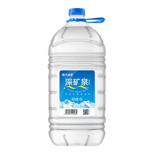百补 饮用水纯净水 恒大冰泉 4桶 家庭用水 天然矿泉水4L