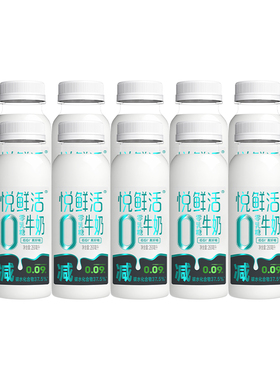 君乐宝悦鲜活0乳糖牛奶260ml*5瓶装低GI减碳水学生儿童营养早餐奶