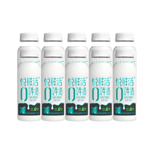 君乐宝悦鲜活0乳糖牛奶260ml 低GI减碳水学生儿童营养早餐奶 5瓶装