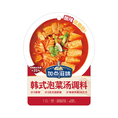 加点滋味韩式泡菜汤调味料
