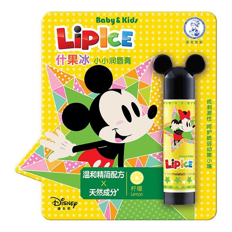 曼秀雷敦儿童迪士尼润唇膏小女孩男童宝宝专用可爱官方旗舰店正品,婴童洗护,婴童护唇/润唇,淘宝优惠券,粉丝福利购,淘宝优惠卷