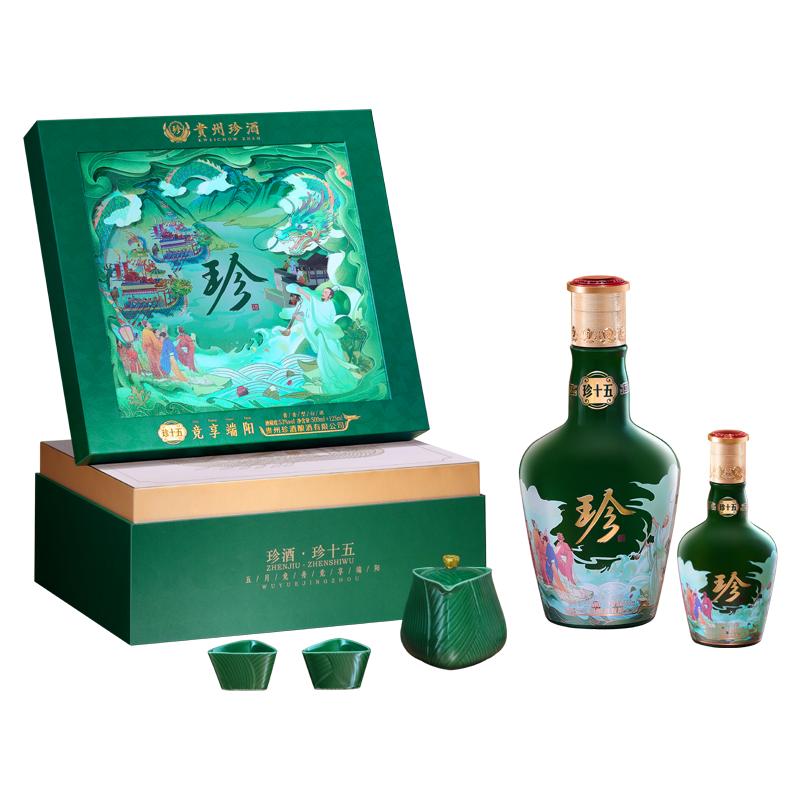 【2023老酒】珍酒珍十五节日礼盒53度酱香型大曲白酒500ml+125ml
