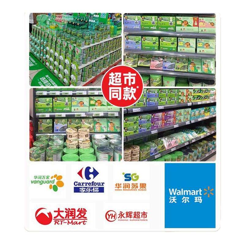 超威电热蚊香液家用驱蚊非无毒无味沁补充装官方正品