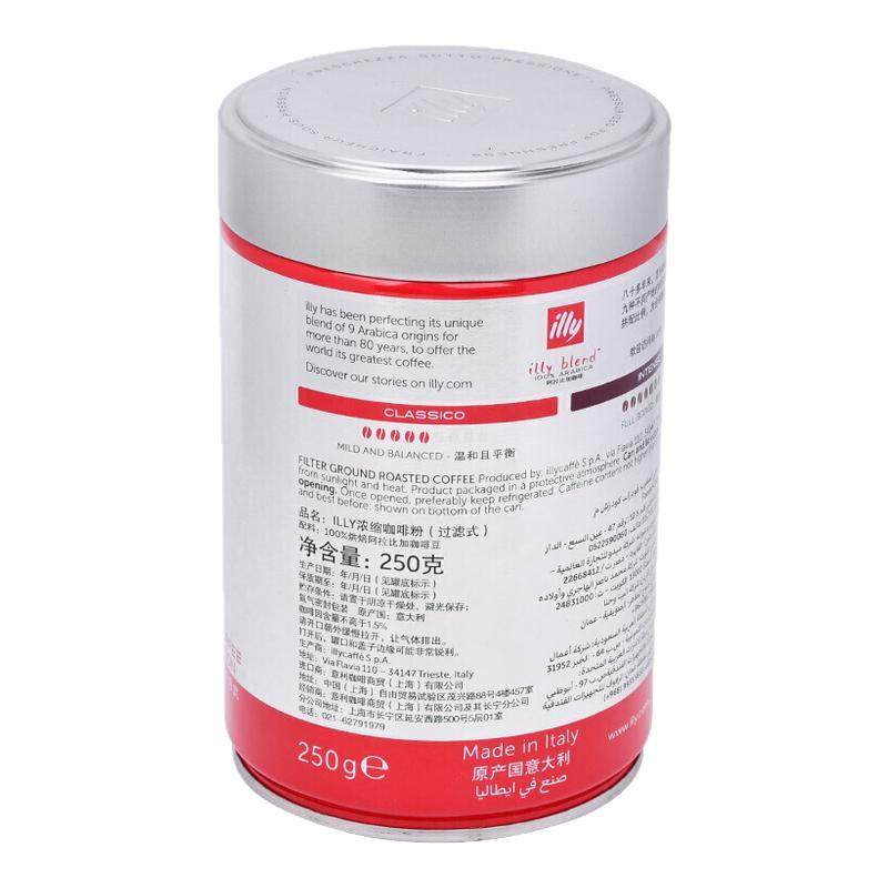 意利illy意大利进口咖啡豆咖啡粉意式中深度烘焙意式浓缩黑咖啡,咖啡/麦片/冲饮,研磨咖啡粉,淘宝优惠券,粉丝福利购,淘宝优惠卷