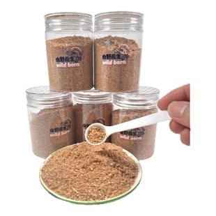 由野后生寄居蟹专用综合营养粮自制维生素D3钙粉末粮高钙果蔬虾鱼