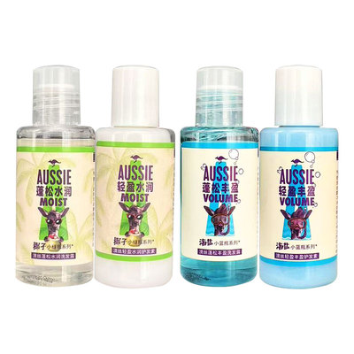 袋鼠椰子洗发水小绿瓶蓬松水润