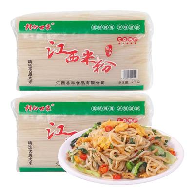 正宗江西特色粉优质大米无添加