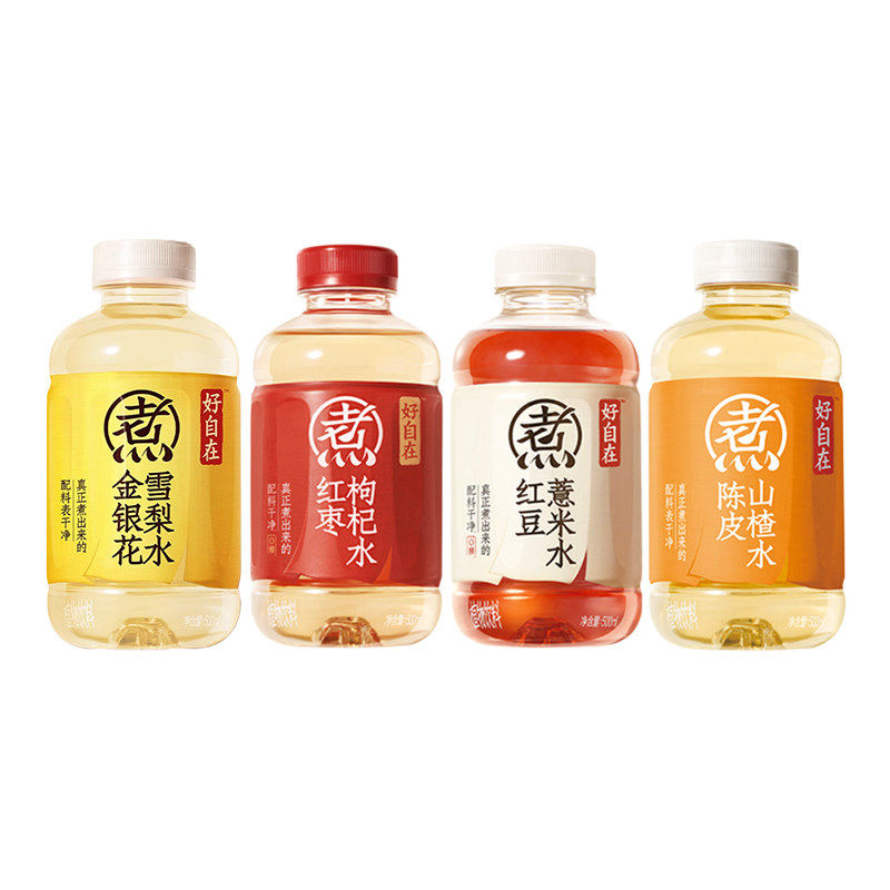 元气森林好自在500ml*5瓶金银花雪梨陈皮山楂红枣枸杞红豆薏米-CL