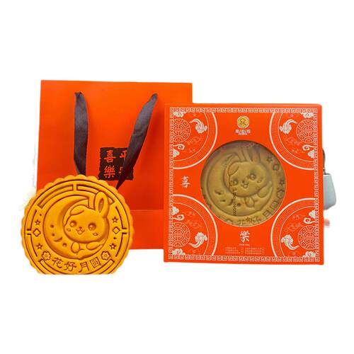 冰皮芋泥蛋黄月饼礼盒中秋送礼