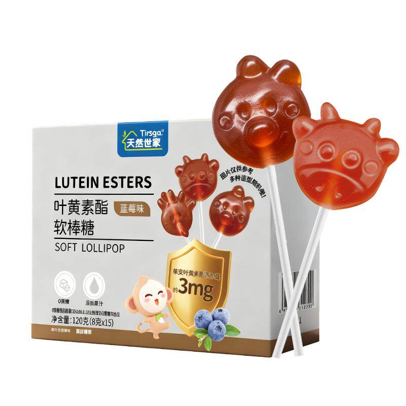 天然世家叶黄素酯软糖棒棒糖糖果零食独立包装糖果送儿童电子食谱