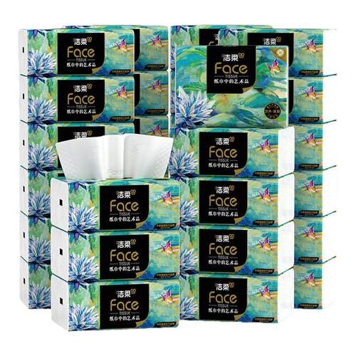 洁柔艺术油画抽纸纸巾大尺寸