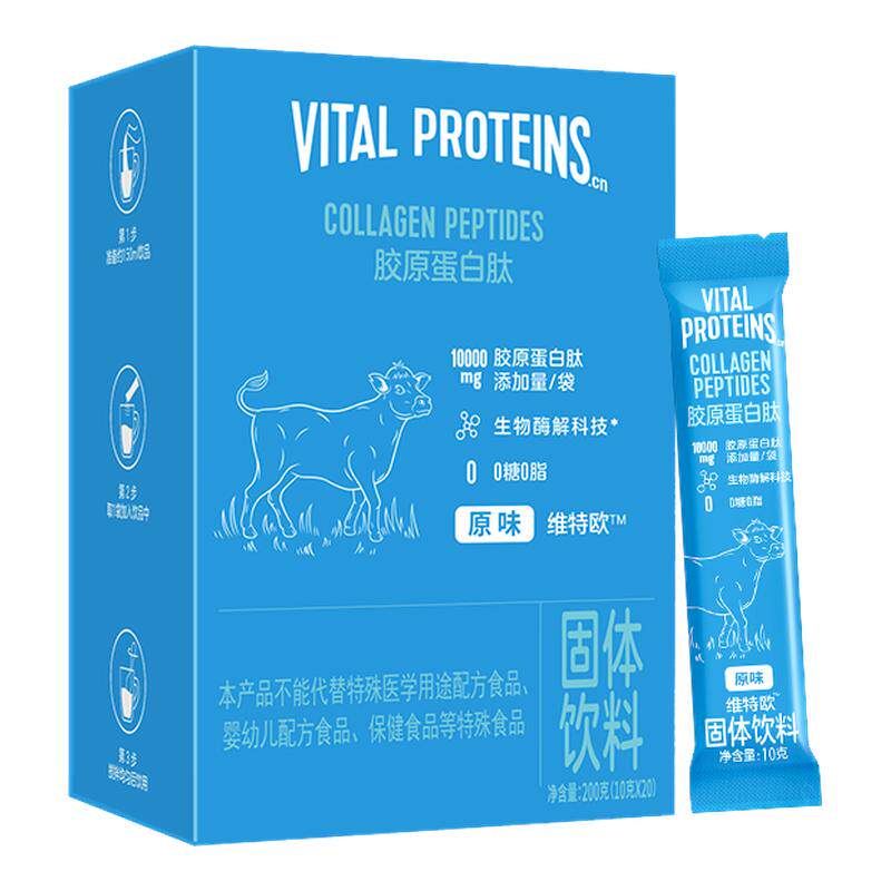 雀巢健康科学维特欧Vital Proteins胶原蛋白肽粉小分子肽易吸收