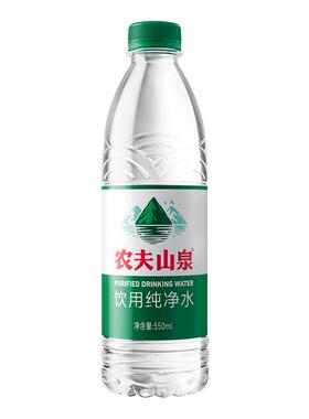 【百亿】农夫山泉官方旗舰店饮用水纯净水550ml*12瓶*2包绿瓶