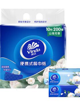 维达山茶花香餐巾纸10包超韧四层加厚卫生纸小包随身便携式手帕纸