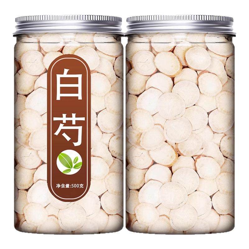 白芍中药材正品特级500g官方旗舰店药用白勺粉白芍片三白汤原材料