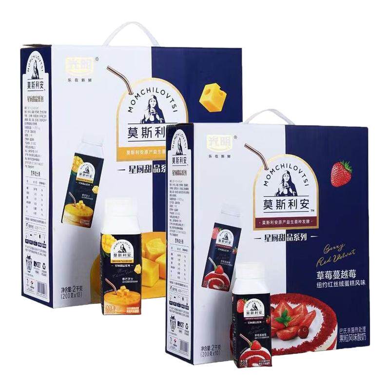 莫斯利安酸奶原味红枣蔓越莓整箱营养早餐奶整箱送礼200g*10盒