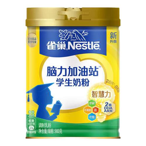 雀巢爱思培脑力加油站学生奶粉900g罐装高钙铁锌维生素青少年