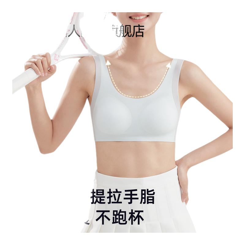猫人内衣初高中生发育期少女文胸无痕大童运动防震背心薄款文胸罩