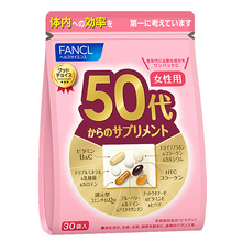 【自营】日本FANCL芳珂50岁女性综合维生素营养素胶囊30包/袋