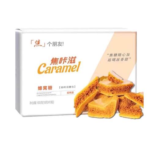 焦咔滋卡美罗焦糖咖啡伴侣糖包