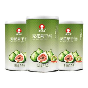 春江月威海青皮无花果干即食孕妇优质健康零食鲜切果脯泡水煲汤