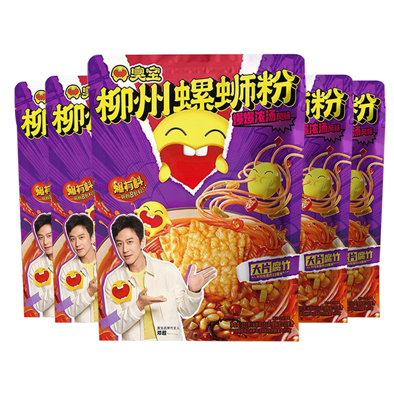 臭宝螺蛳粉广西螺蛳粉方便速食米粉米线爆爆浓汤系列330g*5袋