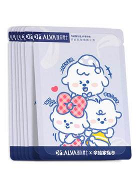 【换季特惠】瑷尔博士益生菌面膜