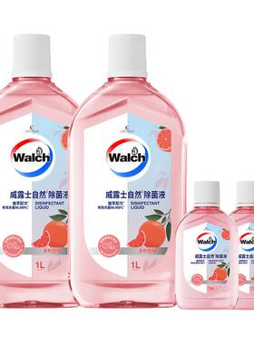 威露士自然除菌液清新西柚杀菌家居衣物1L除菌剂170ml家用温和