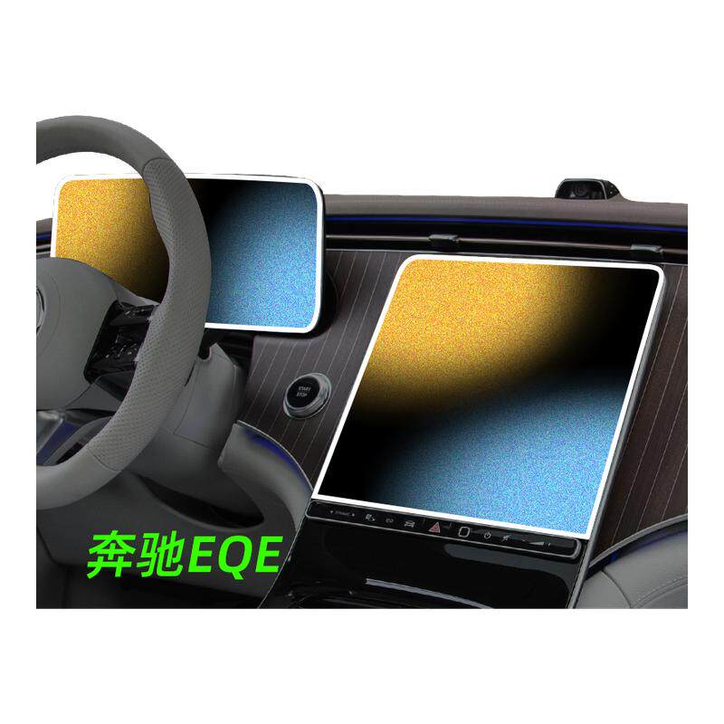 适用奔驰C中控GLC260贴膜E屏幕300L钢化膜装饰用品EQE改装CLE配件
