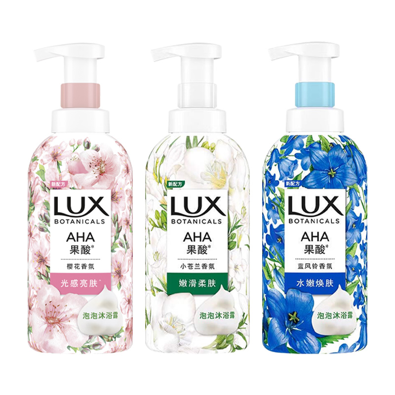 力士果酸沐浴露小苍兰樱花香泡泡浴留香提亮沐浴液净透肌肤沐浴乳