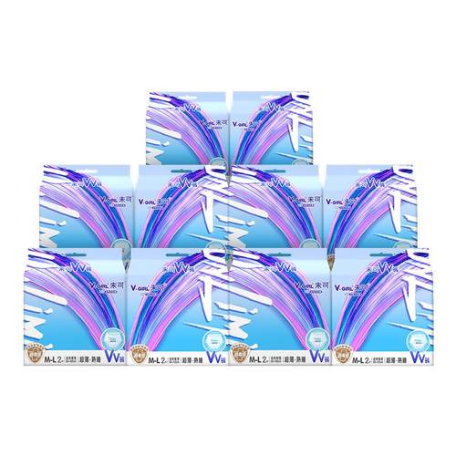 【白鹿同款】V-GIRL未可消毒级VV裤熟睡裤防漏20片