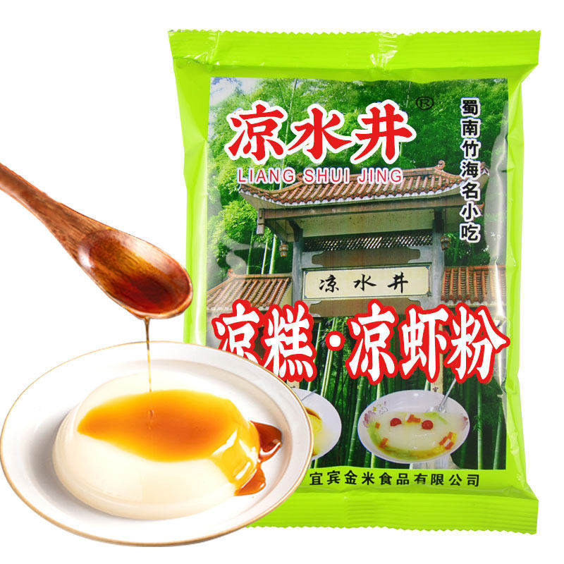 四川凉水井凉糕粉凉虾粉250g四川特色甜品小吃葡萄井家用自制原料
