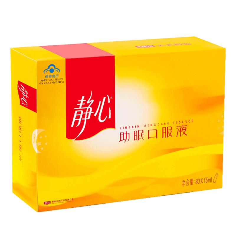 静心助眠囗服液改善睡眠女性更年期成人中老年保健品官方旗舰店