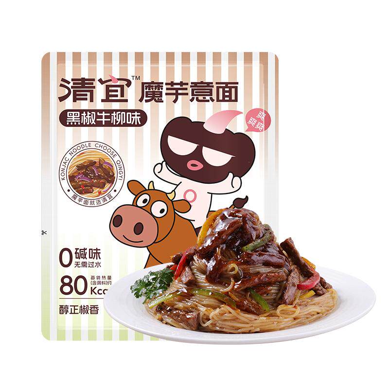 【14口味魔芋系列】清宜魔芋面凉面皮即食减代餐脂饱腹肥零主食品