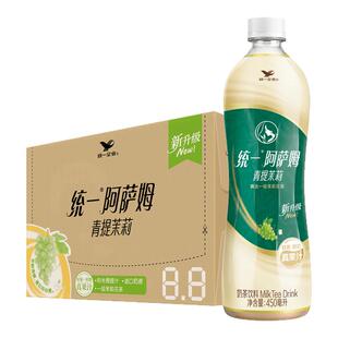 統一阿薩姆奶茶500 15瓶原味青提茉莉奶綠白桃觀音味茶飲料 450ml