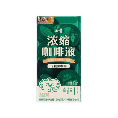 永璞浓缩咖啡液无糖0脂速溶美式拿铁黑咖啡18g*12颗盒装