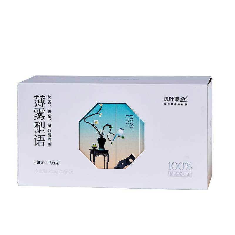 香梨味金萱红茶云南滇红袋泡茶