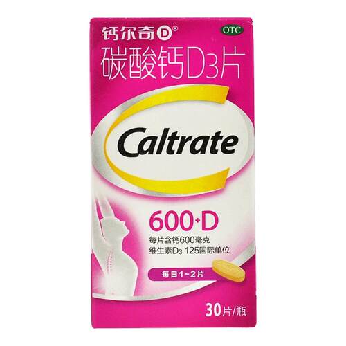 【钙尔奇D】碳酸钙D3片1.5g125IU*30片*1瓶/盒