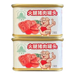 中粮天坛小白猪火腿猪肉午餐肉罐头198克储备食品官方旗舰店活动