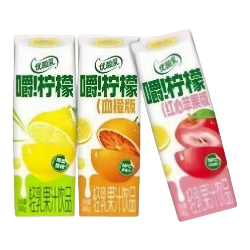 伊利优酸乳嚼柠檬轻乳果汁饮品240g*10盒整箱