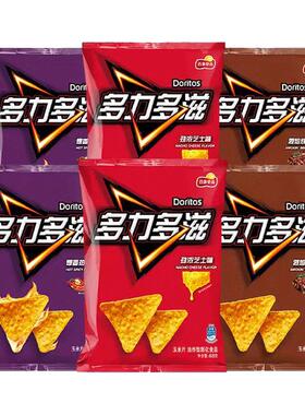 多力多滋玉米片68g/140g热辣芝士味办公室零食追剧解馋百事食品