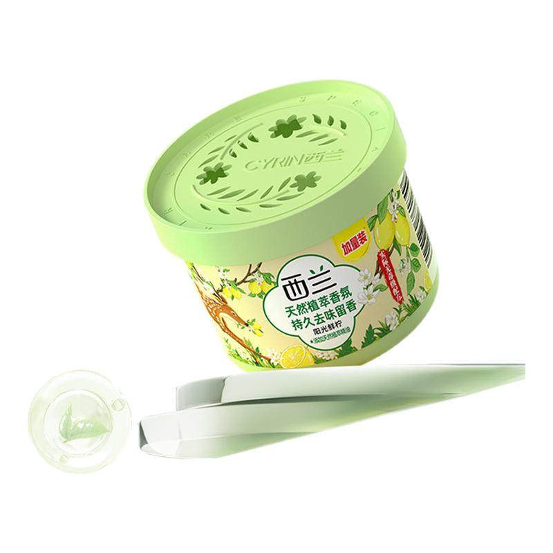 西兰固体空气清新剂香膏商用整箱批酒店餐厅厕所鞋柜去味除臭香薰,洗护清洁剂/卫生巾/纸/香薰,空气芳香剂,淘宝优惠券,粉丝福利购,淘宝优惠卷