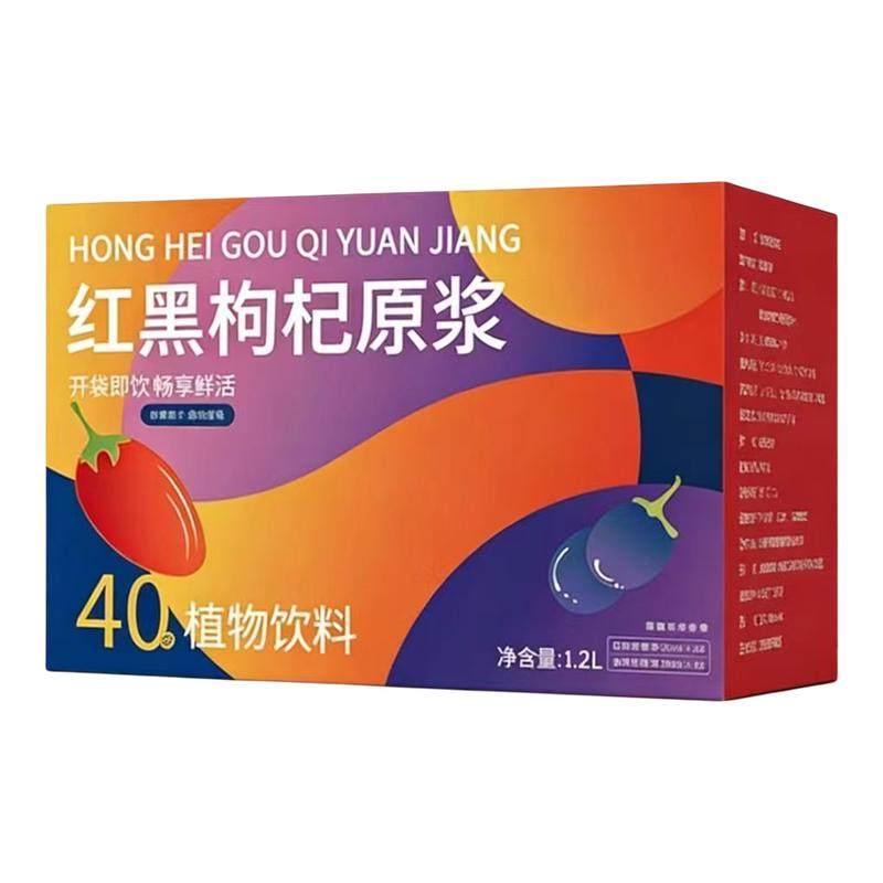 鲜枸杞原浆礼盒宁夏青海红黑礼盒原浆构杞汁男肾原果榨汁0添加,咖啡/麦片/冲饮,纯果蔬汁/纯果汁,淘宝优惠券,粉丝福利购,淘宝优惠卷