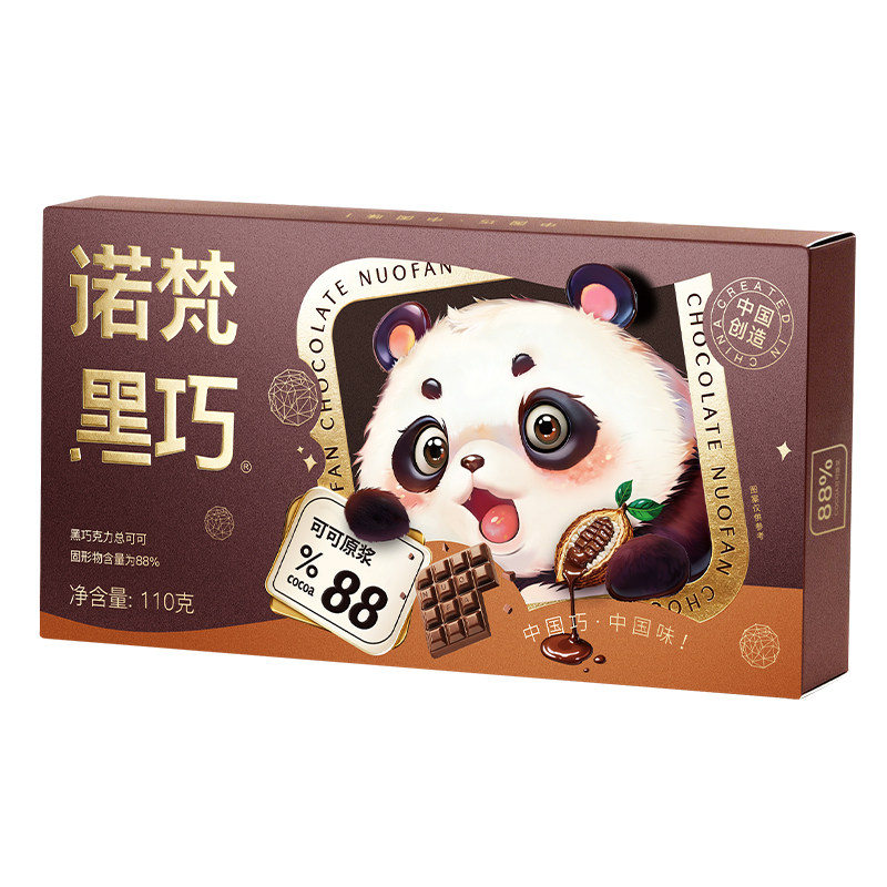 诺梵每日88%纯黑巧克力110g可可脂礼盒装节日休闲零食送女友