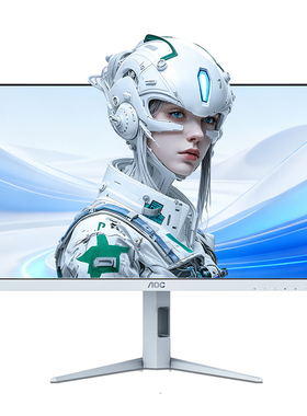 AOC显示器27英寸2K360Hz电竞1K260高刷320电脑笔记本外接屏幕200