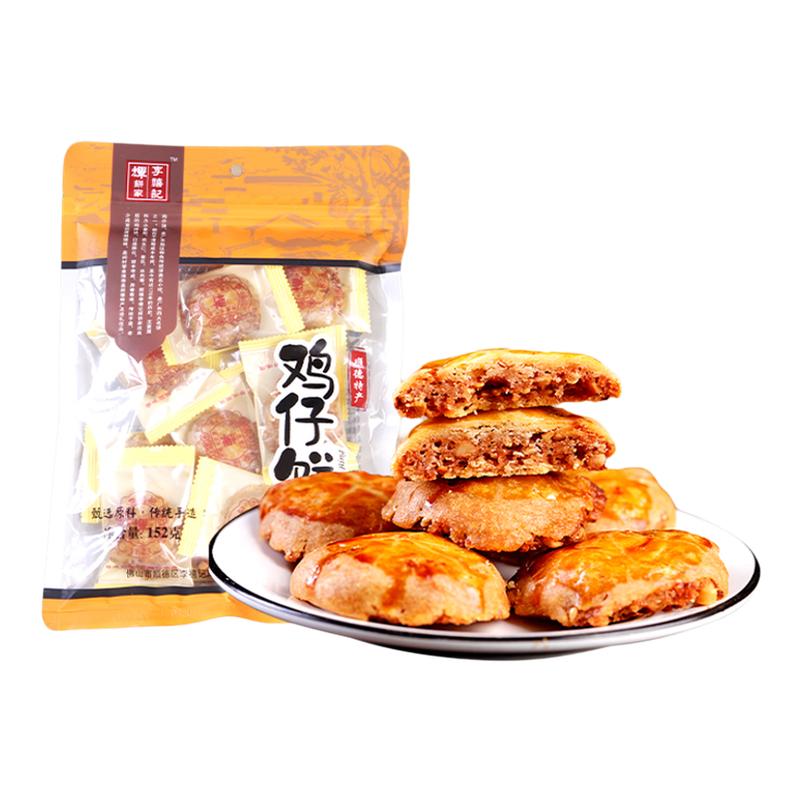 李禧记鸡仔饼广东特产小吃点心