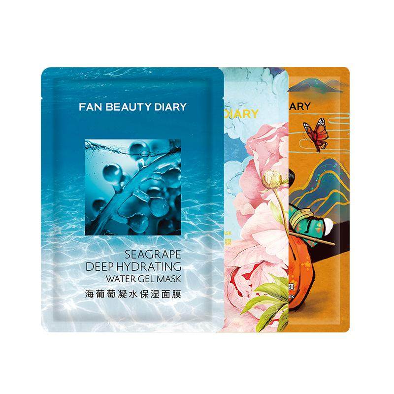 FAN BEAUTY DIARY海葡萄芍药美白睡美人保湿补水面膜