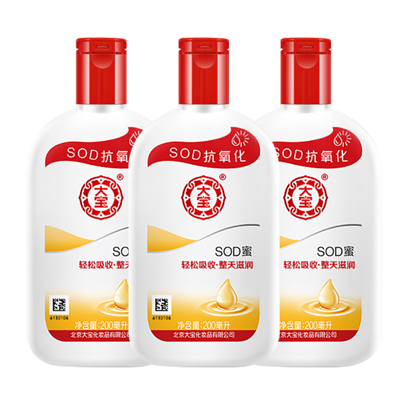 3ƿ SOD200ml*3ƿʪҺ˪ŮƿȫʿٷƷ39.9Ԫ