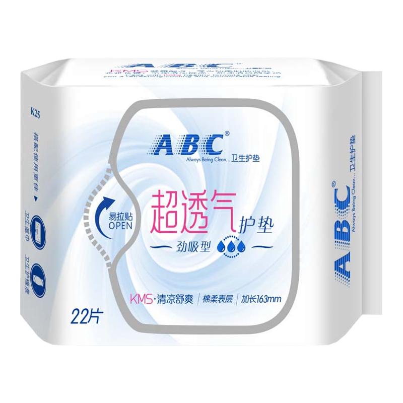 ABCɻ163mm52.38Ԫ