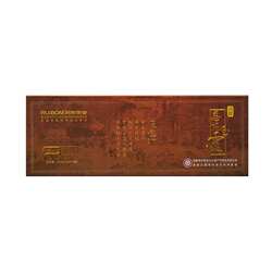 2026新茶润邦恩施玉露旗舰店正品·1965明前特级蒸青绿茶高端礼盒